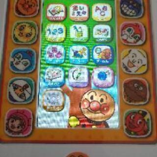 アンパンマンのオモチャセットの画像