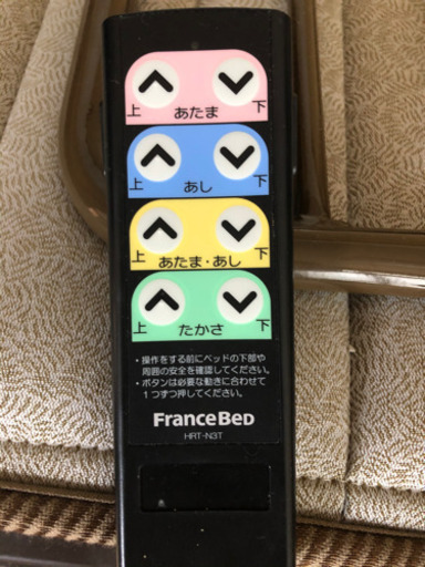 フランスベッド製　介護用リクライニングベッド　ベッド柵つき