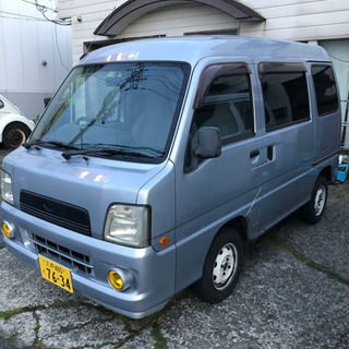 最終値下げ！スバル サンバー 4WD 検3年3月 MT