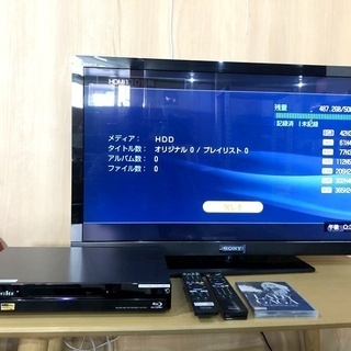 札幌近郊　送料無料　 TV＆レコーダーセット　SONY ブラビア 40V型デジタルハイビジョン液晶テレビ KDL-40HX800 　BDZ-RX55◆500GB