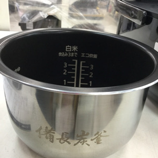 6ヶ月間の保証付き】Panasonic(パナソニック) IH式 3.5合炊き炊飯器