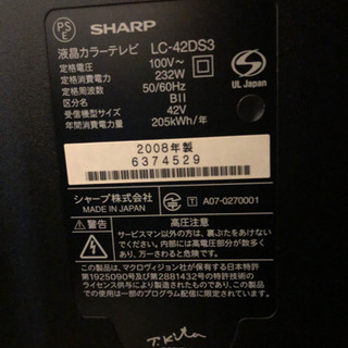 ☆美品☆テレビ　液晶　42インチ　42型　sharp aquosの画像