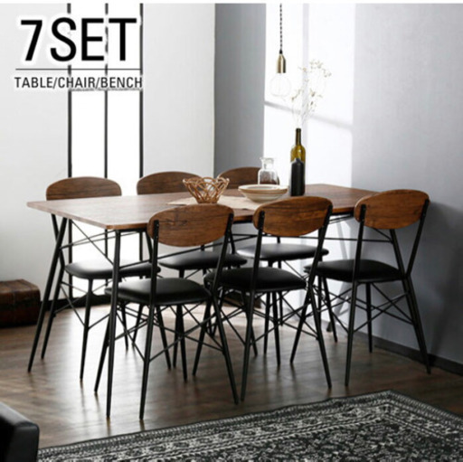 ダイニングテーブル&チェアセット