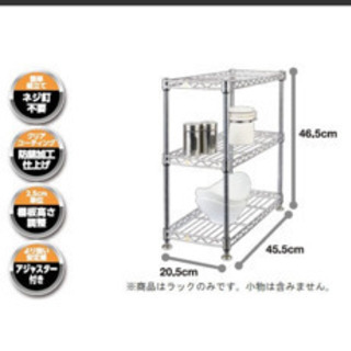 コーナンで購入した、鉄パイプ棚