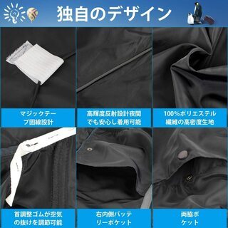 【新品】空調服 空調作業服 日焼け止め服 JBHOO 最新型ブラシレスモーターファンファン 低騒音 超軽量 薄手 高輝度反射設計 高強度生地 春夏用 USB給電 熱中症対策 男女兼用 2020 空調ウェア 日本語説明書付き (ブルー, L)の画像