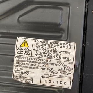 タニタ　体重はかり(8／31まで)の画像