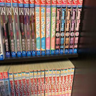 漫画(Lovey Dovey)完結
