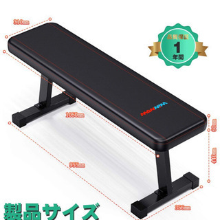 値下げ【新品未開封】ダンベル 腹部 筋トレ ウェイト多機能フラッ...