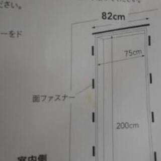 玄関・勝手口　簡易的な網戸の画像