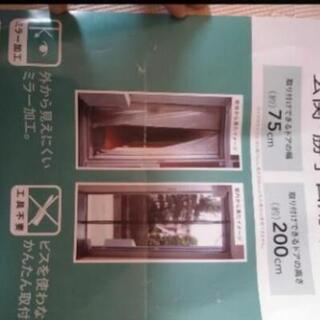 玄関・勝手口　簡易的な網戸