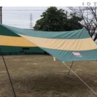 コールマン XPヘキサタープMDXⅡ 直営店限定カラー