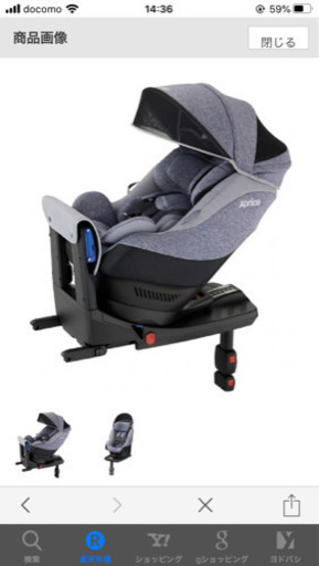 新品⭐︎アップリカ　チャイルドシート　クルリラAC