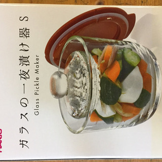【未使用】ガラスの一夜漬け器 s