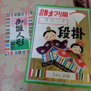 古い雛人形 七段飾りの画像