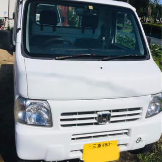 ⭐️値下 軽トラ 令和4年7月 車検満タン アクティ 4WD 低...