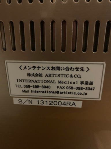 業務用脱毛器(5way)