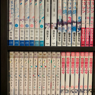 漫画(モトカレリトライ)未完と漫画)モトカレイマフレ)