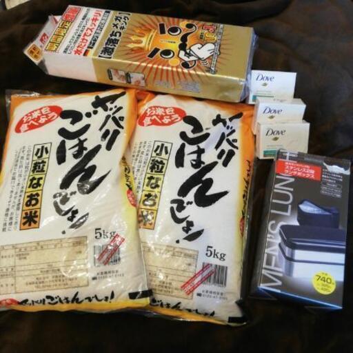 絶対安い★7点セット★早い者勝ち★新品