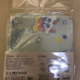クレヨンしんちゃん　ペーパーホルダー　カバー　ふわふわの画像