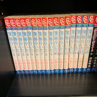 漫画(僕等がいた)完結