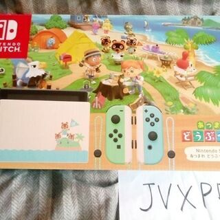 Switch　ニンテンドースイッチ　どうぶつの森　本体　新品未使用