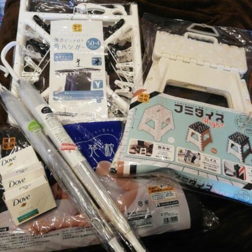 8点セット★新品 早い者勝ち