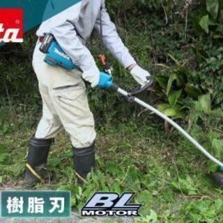 草刈り支援