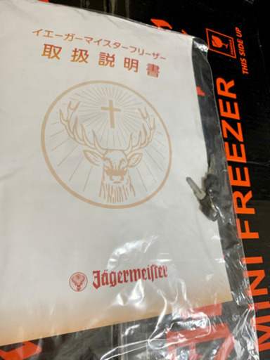 激レア‼️ イエーガーマイスター 冷凍庫 ショットグラス 非売品 Jagermeister お譲りします