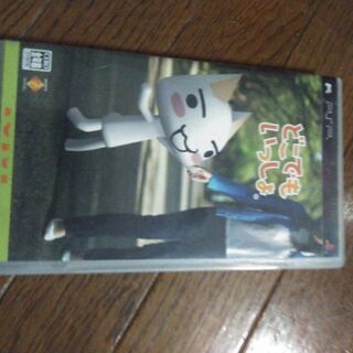 PSPどこでもいっしょ