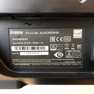pcモニター（傷あり）iiyamaの画像