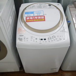 TOSHIBA　8.0kg全自動洗濯機(2019年製)のご紹介！安心の6ヶ月保証つき【トレジャーファクトリー入間店】