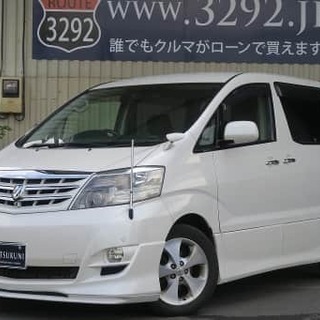 クルマのミツクニ　長野県内一部の地域でもご利用可能になりました！！