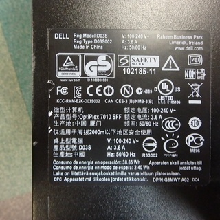 パソコン　デスクトップ☆DELL OPTIPLEX 7010☆0052   7 31の画像