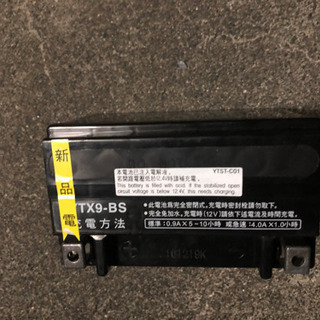 ytx9-Bs 安心ユアサバッテリー