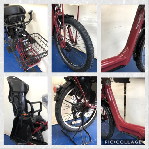 パナソニック　ギュットアニーズ　20インチ 3人乗り 8.9ah 赤　電動自転車　電動アシスト