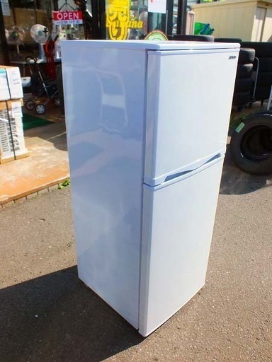 【苫小牧バナナ】2016年製 アビテラックス/Abitelax 138L 冷蔵庫 右開き AR-143E ホワイト系 １人暮らし向け 清掃済み