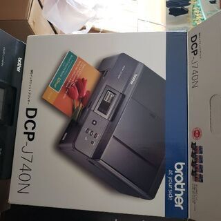 【無料】brother　DCP-J740N