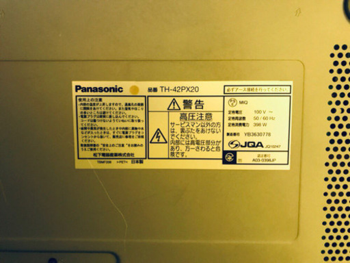 ②131番 Panasonic✨液晶カラーテレビ✨TH-42PX20‼️
