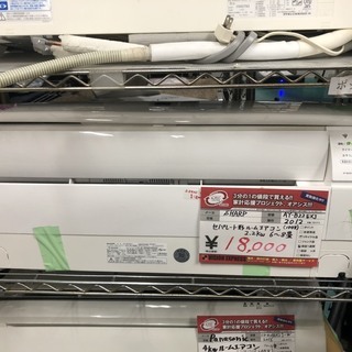 ☆中古 激安！！ 大阪取引限定☆　※保証期間3ヶ月　SHARP　ルームエアコン　セパレート型　2.2ｋｗ　6-8畳　AY-B22EXJ形　2012年製　DG048￥18,000！！