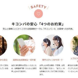 【女性500円のみ】11/7(土)16時～,19時～<男性満員>＠ヒルトン東京～既婚者限定イベント開催✨～ - 新宿区