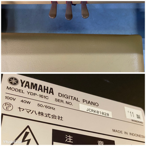 お薦め品‼️YAMAHA電子ピアノYDP-161C 2011年