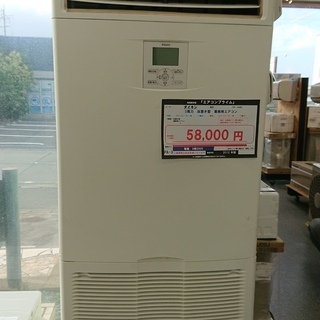 ☆☆【格安・・中古・・業務用エアコン】　2012製　ダイキン　床置き型　5馬力売ります☆☆