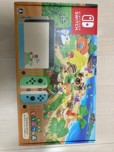 Nintendo Switchどうぶつの森セット「新品 未開封」