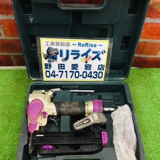 日立 N2504M 常圧フロアタッカー【リライズ野田愛宕店】【店...