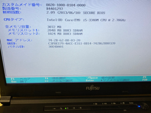 ノートパソコン Core i5 2.70GHz(3世代)Wifi カメラ (24)
