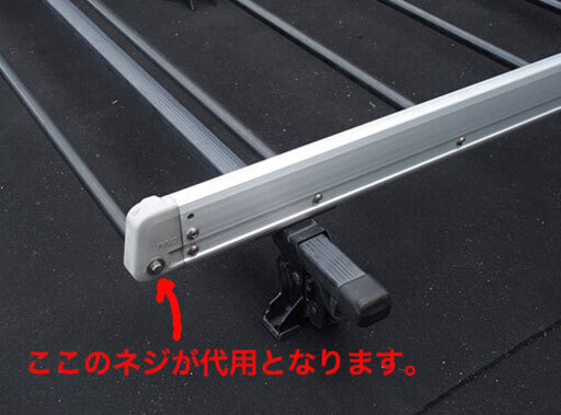 イノー(INNO) ベーシックキャリア＋IN557アルミラックセット NISSAN エクストレイルT30系