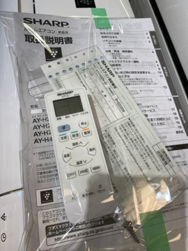 エイブイ:シャープルームエアコンAY-H22N、2018年製