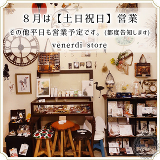 Dark Color　ゴシックな雑貨とアクセサリーの祭典（8.1～8.31）神戸の雑貨屋 ～輸入雑貨とハンドメイドアクセサリー・ハンドメイド雑貨～ - イベント
