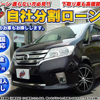 【自社ローン】H24年ニッサンセレナ４WD　ﾊｲｳｪｲｽﾀｰVｾ...