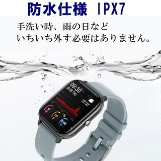 【新品】 スマートウォッチ 健康管理 Bluetooth アップルウォッチ型 防水 心拍計 睡眠管理 着信通知 男女兼用 ユニセックス デジタル 時計 Smart watch の画像